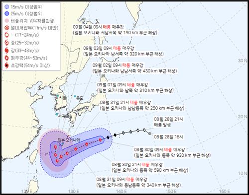 힌남노 기상청.jpg