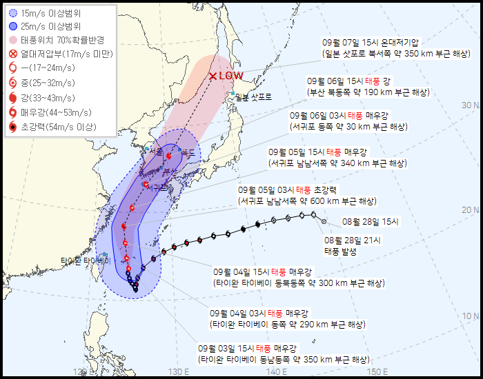 2022년 9월 3일 힌남노 예상경로.png