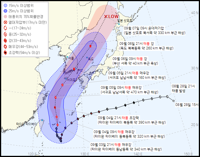 힌남노 예상경로(2022년 09월 03일 22시 00분 기준).png