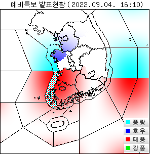 예비특보.png