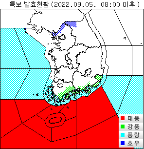 태풍특보.png