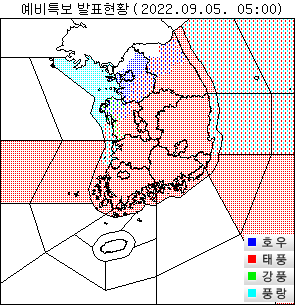 예비특보.png